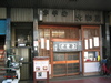 yamatoyagaikan.JPG