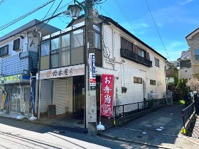 店舗付住宅（オーナーチェンジ） 船橋市高根台7丁目 B0752