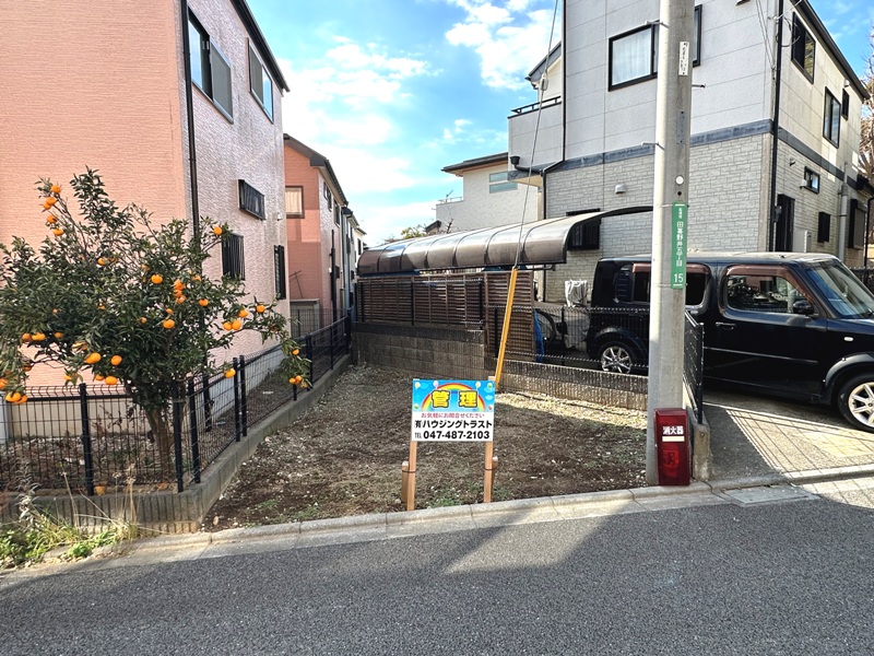 土地 船橋市田喜野井5丁目 L1975 船橋市 不動産 【家・屋】