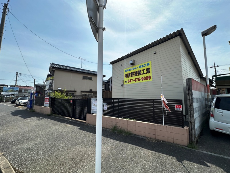 土地 船橋市習志野1丁目 現地写真