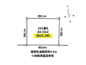 土地 船橋市三山6丁目 区画図