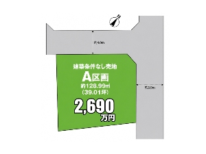 土地 船橋市新高根6丁目 区画図