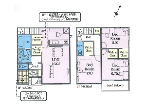 新築一戸建て 船橋市田喜野井4丁目 間取図