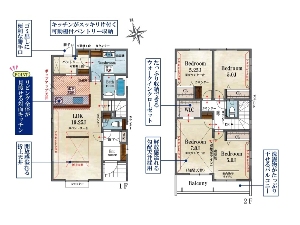 新築一戸建て 船橋市日の出1丁目 間取図