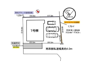 新築一戸建て 船橋市三山2丁目 配置図
