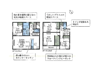 新築一戸建て 船橋市田喜野井3丁目 間取図