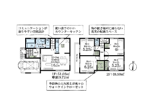 新築一戸建て 船橋市薬円台3丁目 間取図