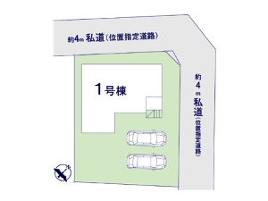新築一戸建て 船橋市松が丘3丁目 配置図