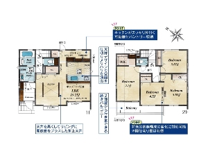 新築一戸建て 船橋市新高根4丁目 間取図