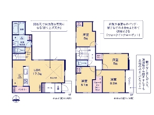 新築一戸建て 船橋市駿河台2丁目 間取図