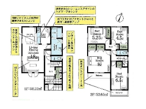 新築一戸建て 新築一戸建て 船橋市二宮2丁目 間取図