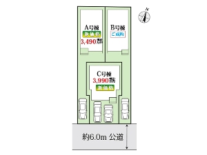 新築一戸建て 船橋市習志野台5丁目 配置図