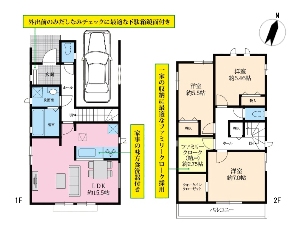 新築一戸建て 船橋市習志野台8丁目 間取図