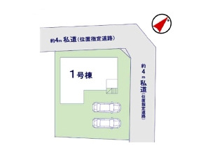 新築一戸建て 船橋市松が丘3丁目 配置図