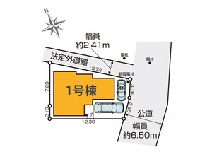 新築一戸建て 船橋市田喜野井4丁目 配置図