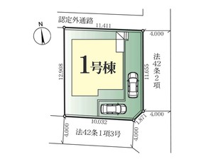 新築一戸建て 船橋市田喜野井4丁目 配置図