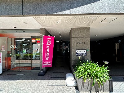 竹内ビル 船橋 貸店舗・貸事務所 外観写真