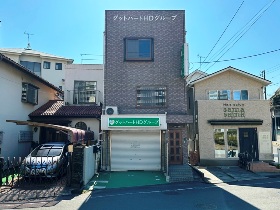 店舗付住宅 船橋市前原西7丁目 U1667